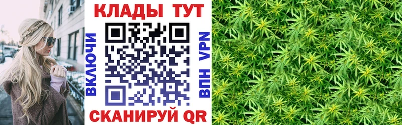 Наркотические вещества Новомичуринск Марихуана Мефедрон Амфетамин ГАШ Cocaine