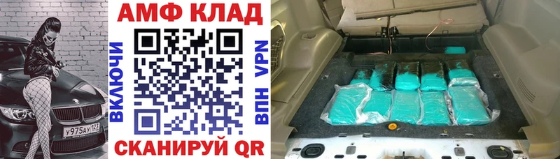 гидра ССЫЛКА  Новомичуринск  Амфетамин Premium 