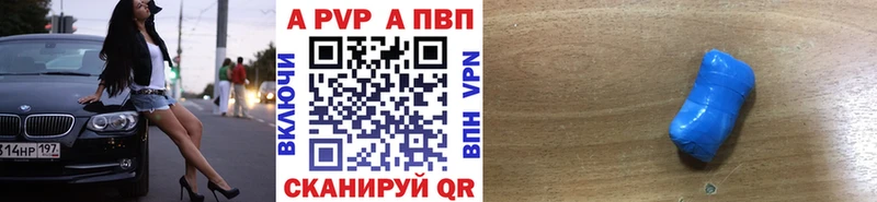 Alpha PVP мука  Новомичуринск 