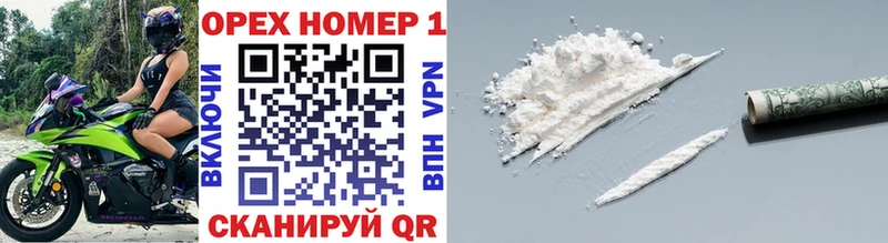 сколько стоит  ОМГ ОМГ маркетплейс  Cocaine Columbia  Новомичуринск 