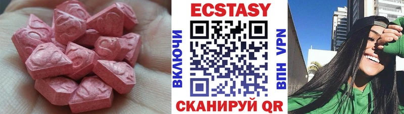Ecstasy Philipp Plein Новомичуринск