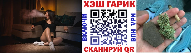 сколько стоит  Новомичуринск  ГАШИШ гарик 