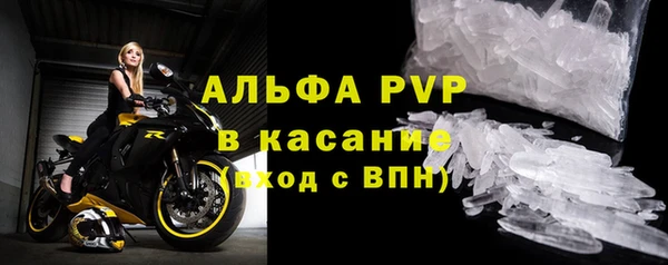 трава Алексин