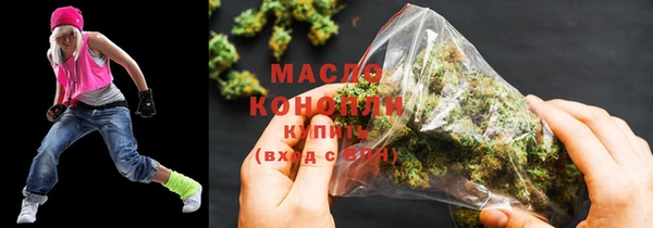 соль ск Абдулино