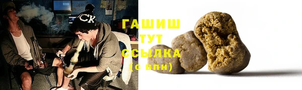 трава Алексин