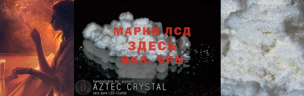 гидра Алексеевка