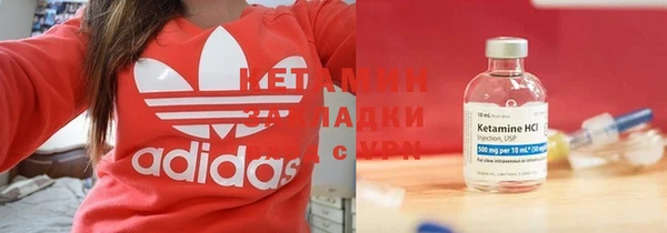 наркотики Абаза
