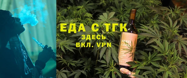 трава Алексин
