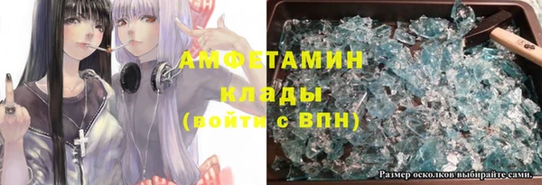 трава Алексин