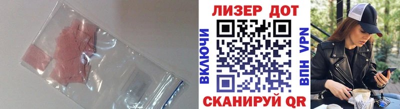 Лсд 25 экстази кислота  MEGA ССЫЛКА  Новомичуринск  купить  цена 