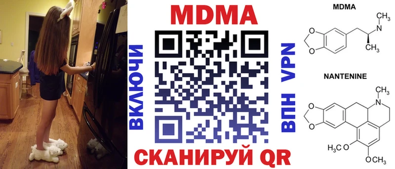 MDMA crystal  магазин продажи наркотиков  Новомичуринск 