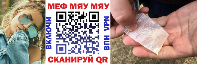 KRAKEN ONION  Новомичуринск  Мефедрон мяу мяу 