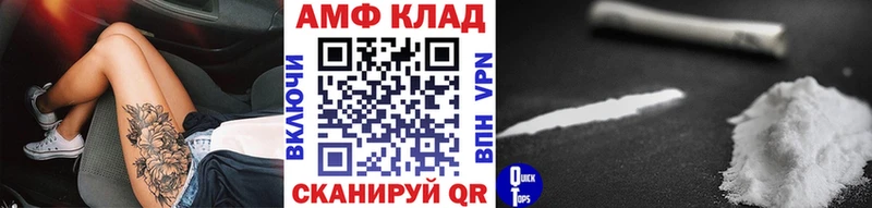 купить закладку Новомичуринск Метамфетамин мет