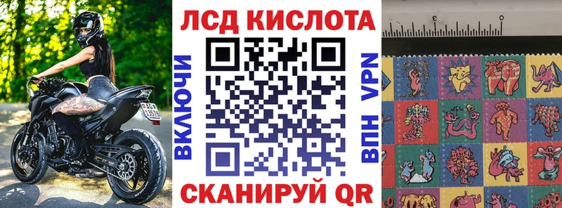Наркотические марки 1,5мг  площадка какой сайт  Новомичуринск 
